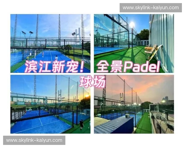 自行车球场：在城市中骑出自由与热情的全新玩法